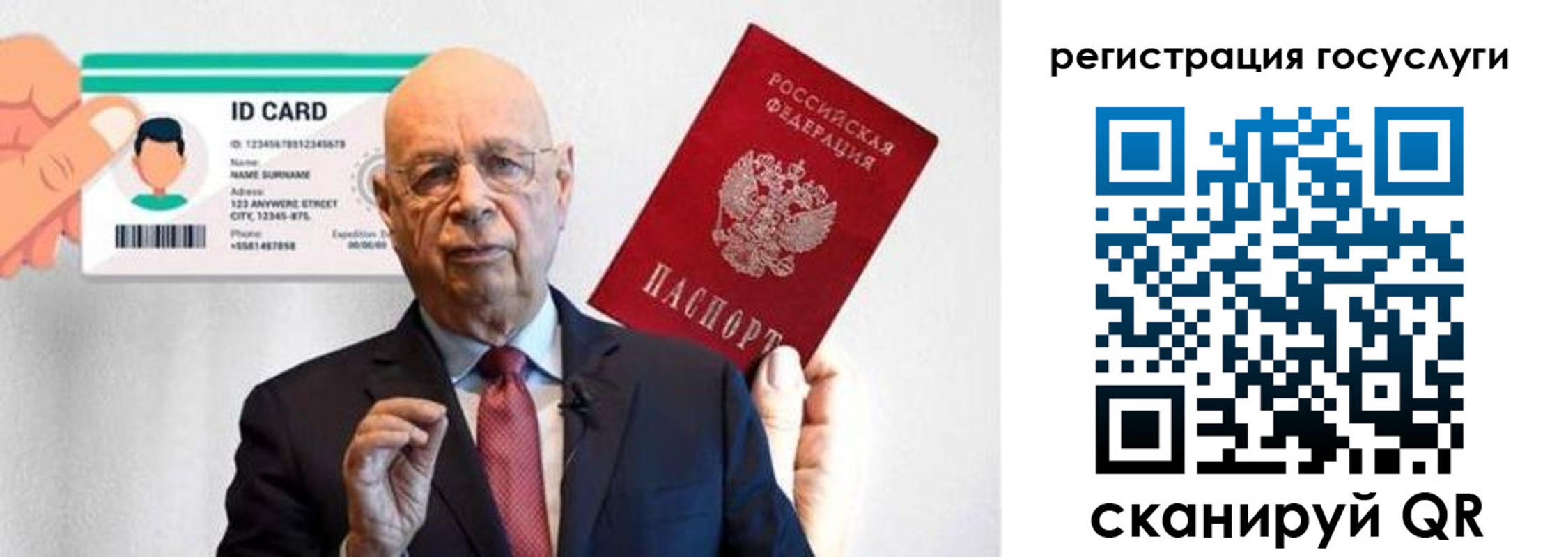 временная регистрация для всех в Калининграде