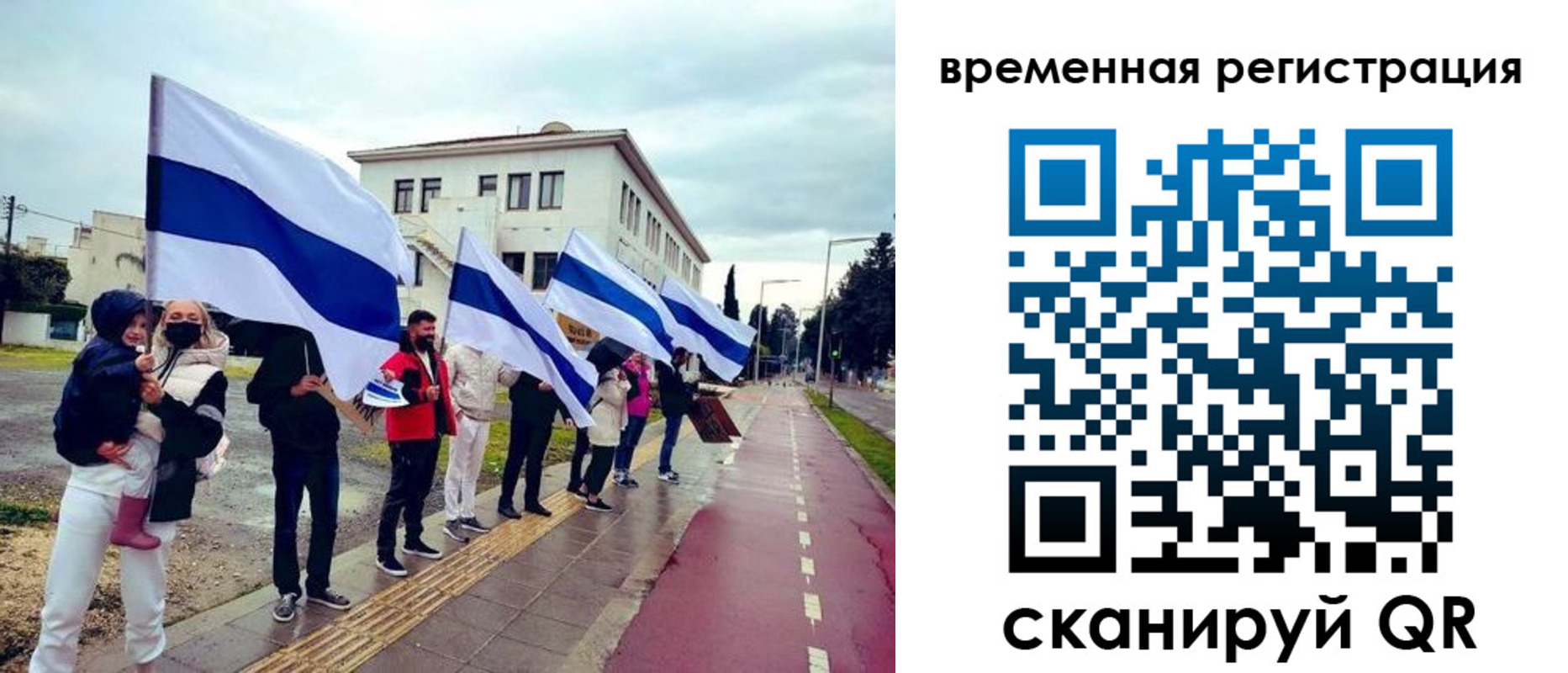 прописка иностранных граждан в Калининграде